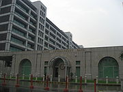 180px-Asian_Development_Bank_headquarters